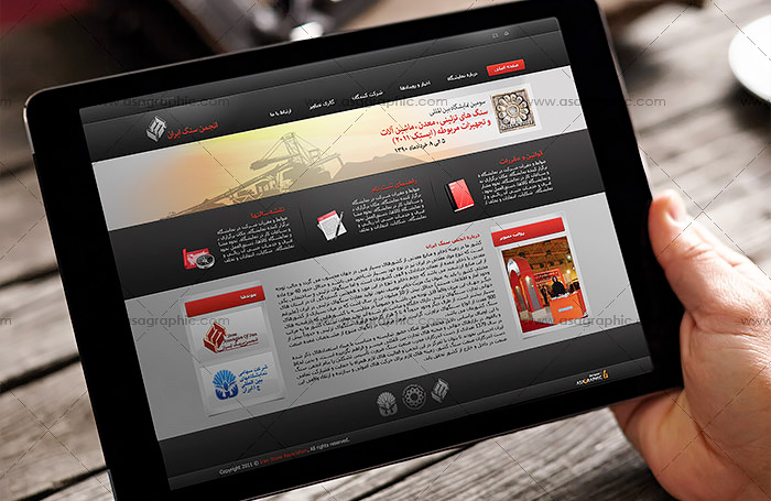طراحی و ساختن وب سایت انجمن سنگ ایران
