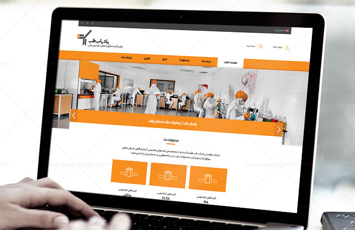 طراحی سایت ریسپانسیو و فروشگاه اینترنتی شرکت پادیاب طب
