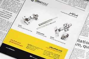 طراحی آگهی تبلیغاتی روزنامه محصولات زبراتولز