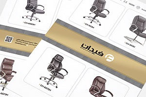 طراحی بروشور تبلیغاتی (فلایر) A4 مبلمان اداری فیدان