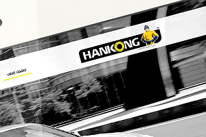 طراحی سایت تک صفحه ای هانکونگ تایر