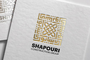 طراحی لوگوتایپ (نشانه نوشتاری) گروه ساختمانی شاپوری