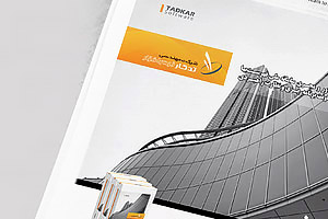 طراحی آگهی تبلیغاتی مجله تدکار