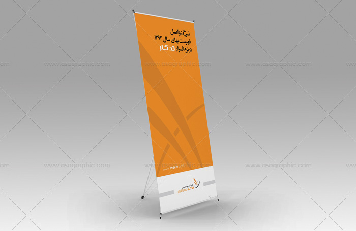 طراحی استند نمایشگاهی کراس تدکار